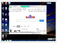 win10系统亮点功能 快速调整窗口大小