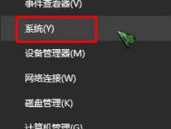 win10已激活密钥如何查看？win10已激活完整密钥的查看方法！