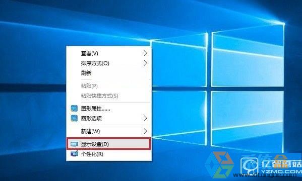 Win10屏幕刷新率怎么调 Win10监视器设置屏幕刷新率方法详解
