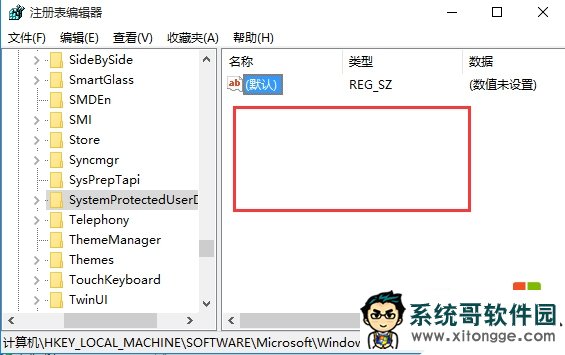 win10锁屏设置失败怎么办，步骤6