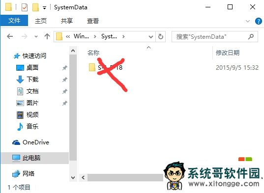 win10锁屏设置失败怎么办，步骤3