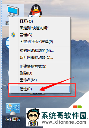 win10怎么配置虚拟内存，图1