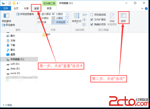 win10系统如何清理应用缓存