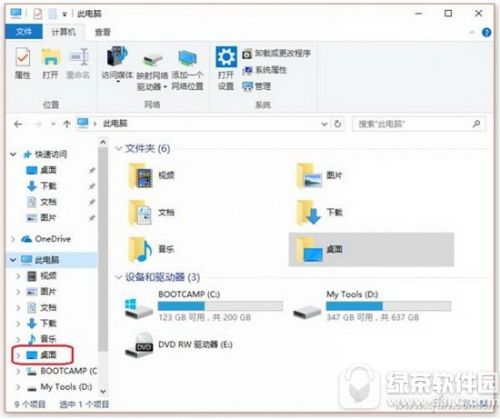 win10电脑C盘空间越来越小怎么清理?可以删除的文件有哪些?