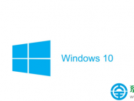 修复Win10系统漏洞的方法