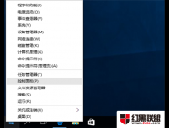 win10怎么自动关闭显示器