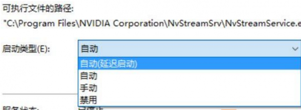 Win10系统显卡性能的提升设置攻略(2)