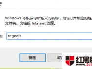 Win10自动安装游戏和应用的解决方法