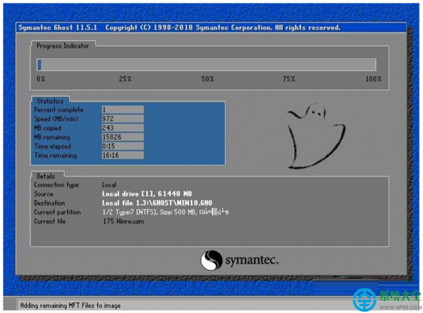 win10系统备份 使用一键ghost备份系统的详细方法(2)