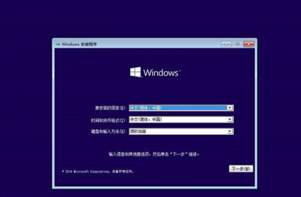 Windows10系统“一键修复”怎么执行(1)