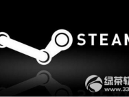 win10系统steam崩溃的快速解决方法