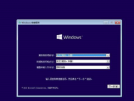 Win10系统无法启动一键修复的详细操作方法