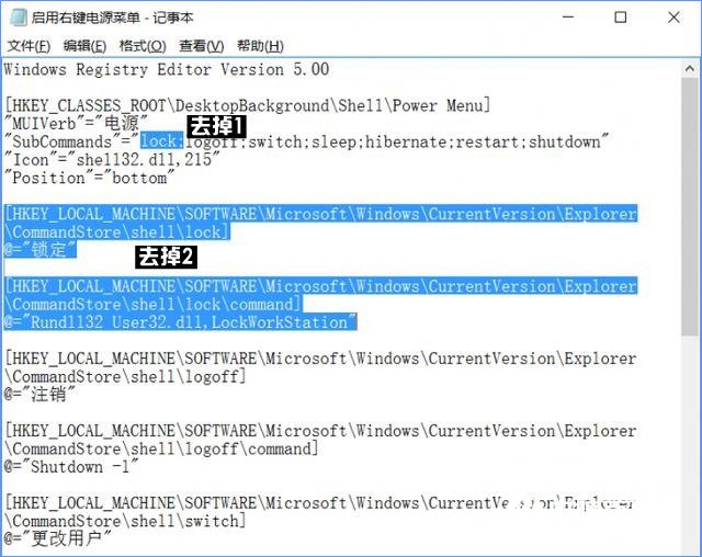 Win10右键菜单怎么添加关机按钮？_新客网