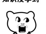 Win10/Win7小技巧:教你如何彻底关闭系统进程