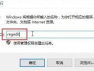 win10无法调节音量是怎么回事