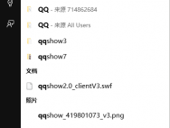  Win10正式版超级实用功能分享