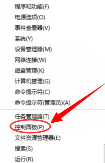 win10系统安装软件时出现乱码怎么办?