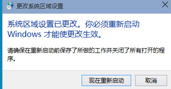 win10系统安装软件时出现乱码怎么办?