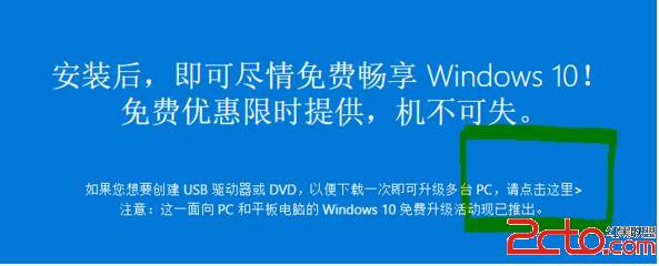 系统被精简了?微软工具助你修复win10系统