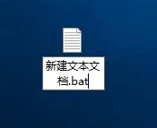 Win10桌面文件夹是空的却无法删除怎么办?(2)