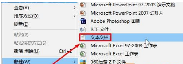 Win10桌面文件夹是空的却无法删除怎么办?(1)