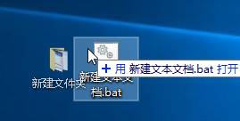 Win10桌面文件夹是空的却无法删除怎么办?(3)