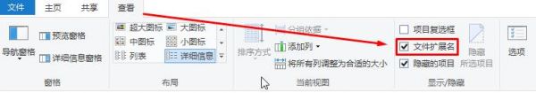 Win10桌面文件夹是空的却无法删除怎么办?