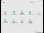 Win10兼容性的设置方法，让不兼容的应用也能够正常运行