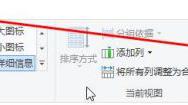 Win10桌面文件夹是空的却无法删除怎么办？
