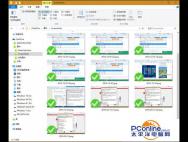 Win10截图技巧有哪些