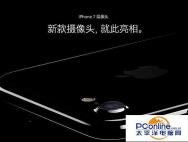win10电脑查看iPhone7照片效果不好怎么办