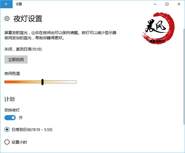 一周年更新后的第四个Win10正式版有什么不样？