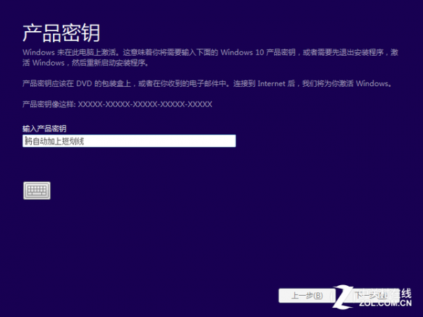 等不及推送了 教你如何立即升级Win10 