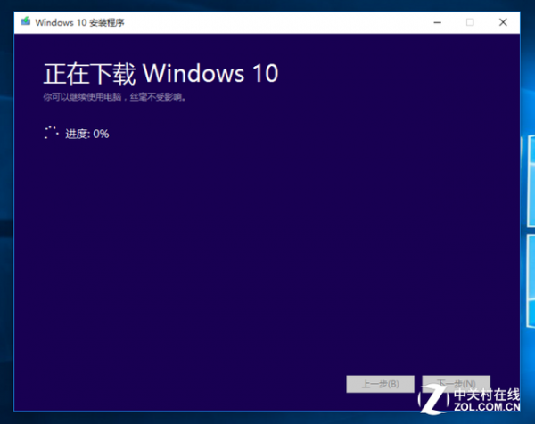 没有预订也能升级Win10 