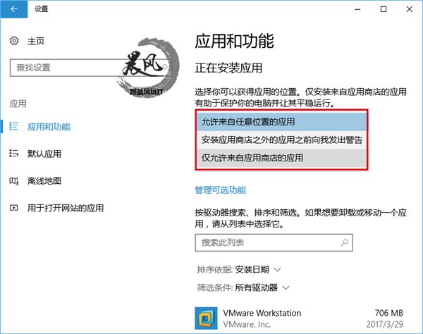 一周年更新后的第四个Win10正式版有什么不样？