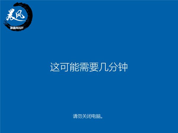 一周年更新后的第四个Win10正式版有什么不样？