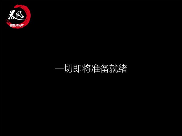 一周年更新后的第四个Win10正式版有什么不样？