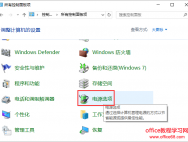 win10关不了机 点击关机后自动重启如何解决