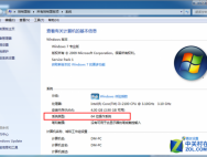 等不及推送了 教你如何立即升级Win10