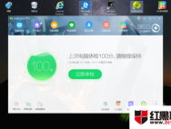 怎么对Win10进行优化，加快游戏运行速度