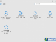 Win10降级指南 教你如何回降至Win7/8.1
