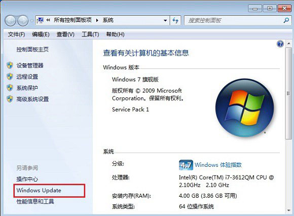 没收到Win10推送怎么办 Win7/8没收到win10升级提示解决办法