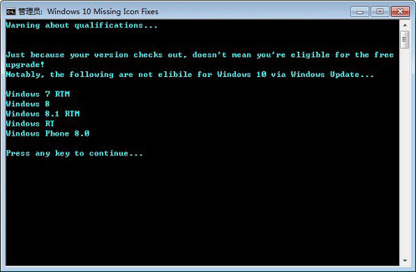 没收到Win10推送怎么办 Win7/8没收到win10升级提示解决办法