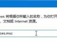 win10出现dfrgfat.exe应用程序错误怎么办