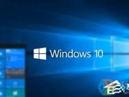 让你全新的认识win10系统