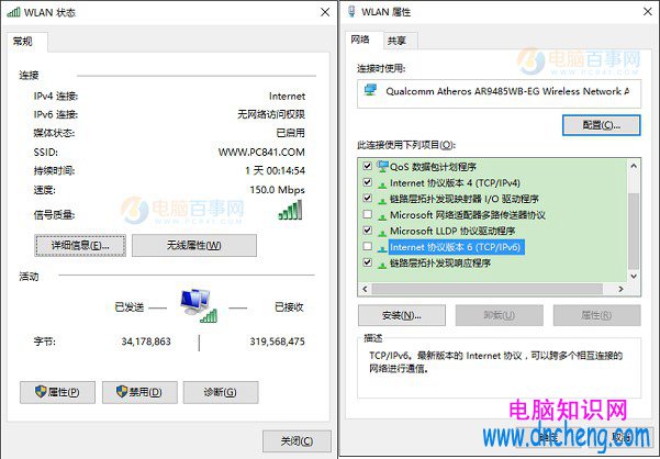 Win10电脑卡吗? Win10硬盘占用100%解决方法