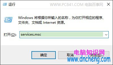 Win10电脑卡吗? Win10硬盘占用100%解决方法