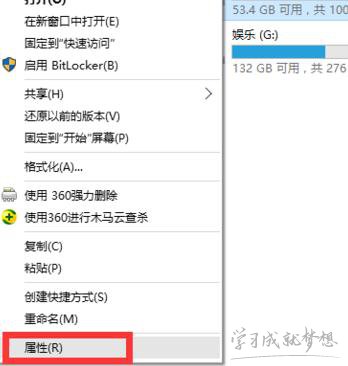 升级win10后如何删除windows.old文件 三联