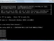 软件破解让WIN10系统32位也完全支持4G内存
