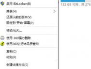升级win10后如何删除windows.old文档